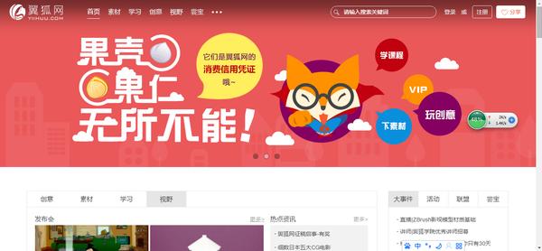 你要的自學網站都給你準備好啦,干貨滿滿的